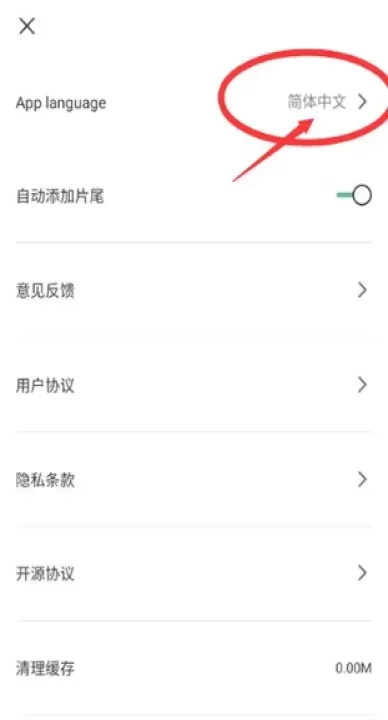 剪映国际版CapCut中文版_https://m.78xz.com_摄影图像_第5张
