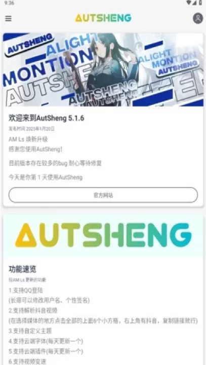 AM剪辑凉笙版_https://m.78xz.com_摄影图像_第1张