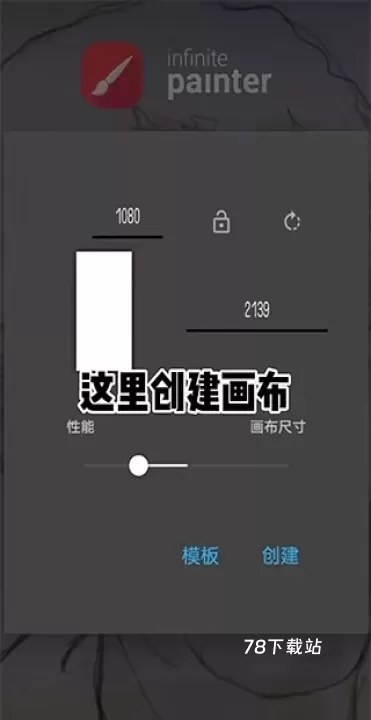 Infinite Painter_https://m.78xz.com_摄影图像_第3张