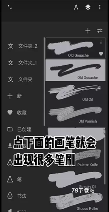 Infinite Painter_https://m.78xz.com_摄影图像_第5张