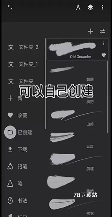 Infinite Painter_https://m.78xz.com_摄影图像_第6张