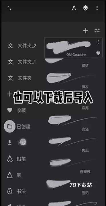 Infinite Painter_https://m.78xz.com_摄影图像_第7张