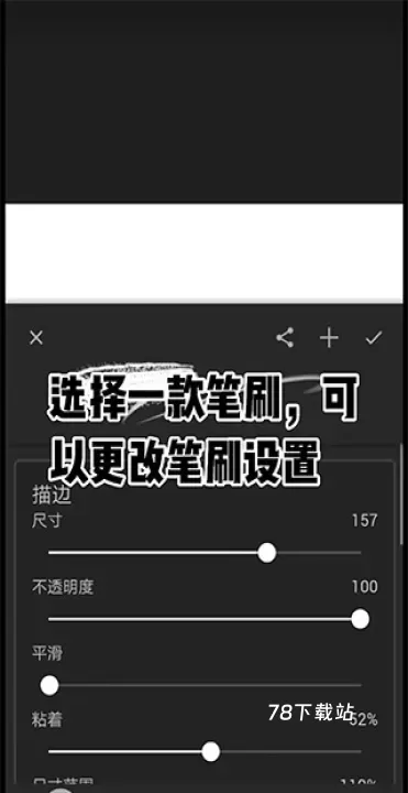 Infinite Painter_https://m.78xz.com_摄影图像_第8张