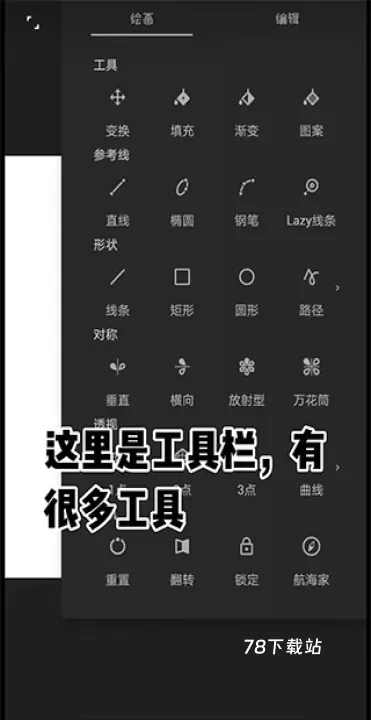 Infinite Painter_https://m.78xz.com_摄影图像_第10张