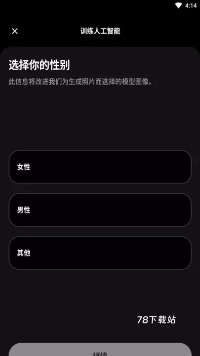Remini照片修复_https://m.78xz.com_摄影图像_第4张