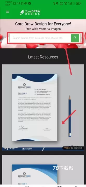 Coreldraw手机版_https://m.78xz.com_摄影图像_第3张