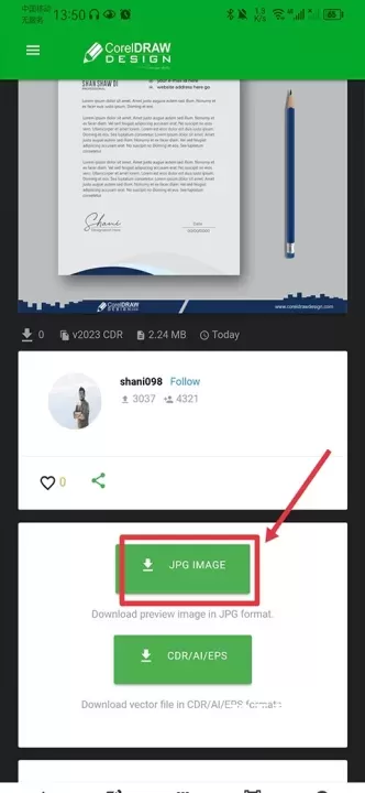 Coreldraw手机版_https://m.78xz.com_摄影图像_第4张