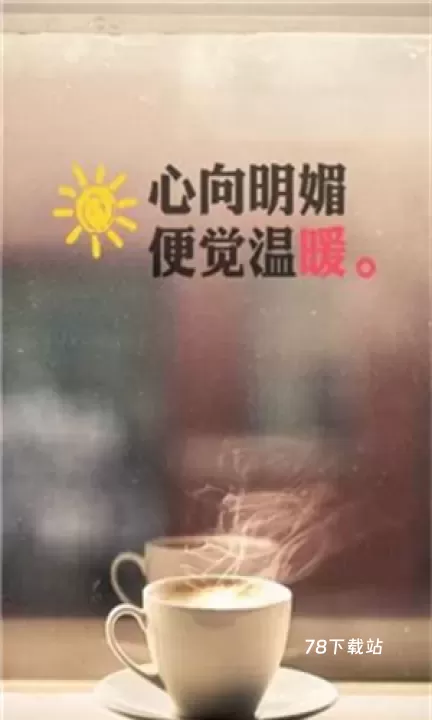 百度照相馆App_https://m.78xz.com_摄影图像_第1张