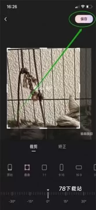 Wink画质修复_https://78xz.com_摄影图像_第6张