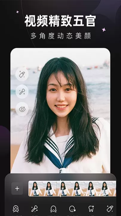 Wink画质修复_https://78xz.com_摄影图像_第7张