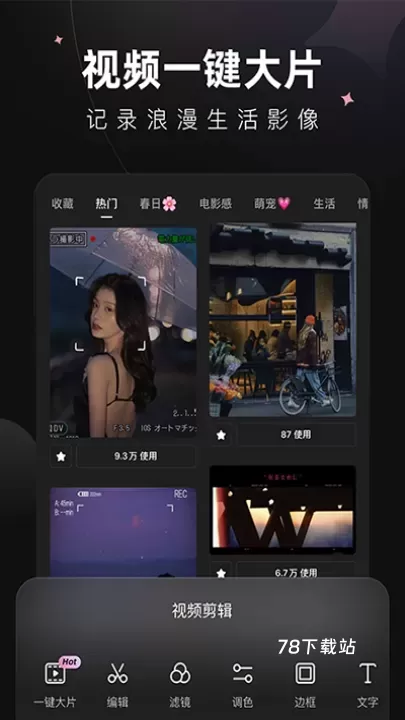 Wink画质修复_https://78xz.com_摄影图像_第8张
