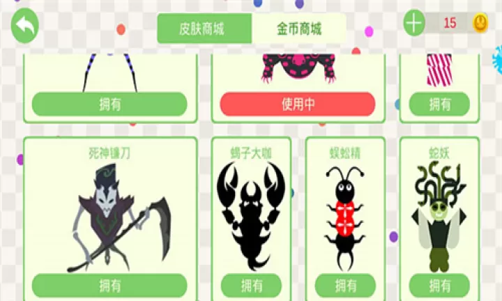 五毒大作战最新版_https://78xz.com_休闲单机_第2张