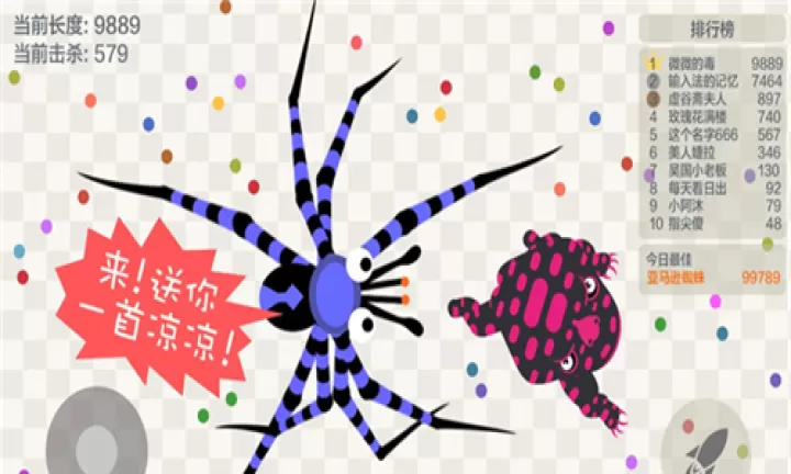 五毒大作战最新版_https://78xz.com_休闲单机_第1张