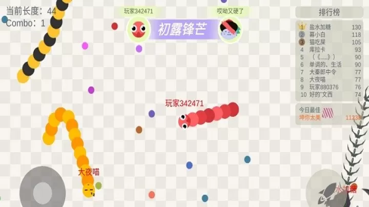 五毒大作战最新版_https://78xz.com_休闲单机_第4张