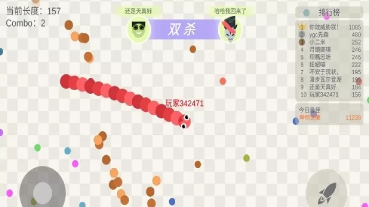 五毒大作战最新版_https://78xz.com_休闲单机_第6张