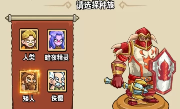 英雄冒险团手机版_https://78xz.com_休闲单机_第3张