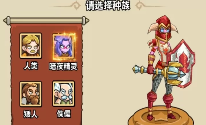 英雄冒险团手机版_https://78xz.com_休闲单机_第2张