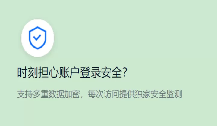 紫鸟浏览器_https://78xz.com_学习办公_第3张