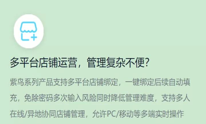 紫鸟浏览器_https://78xz.com_学习办公_第2张