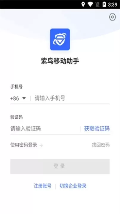 紫鸟浏览器_https://78xz.com_学习办公_第4张