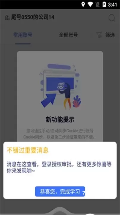 紫鸟浏览器_https://78xz.com_学习办公_第7张