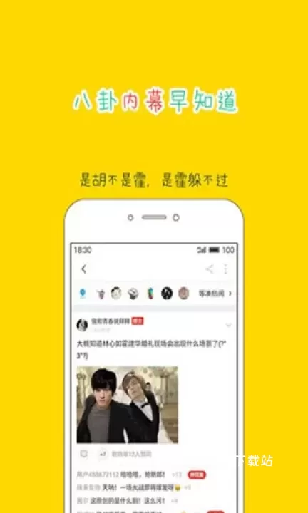 大鱼号_https://78xz.com_学习办公_第2张