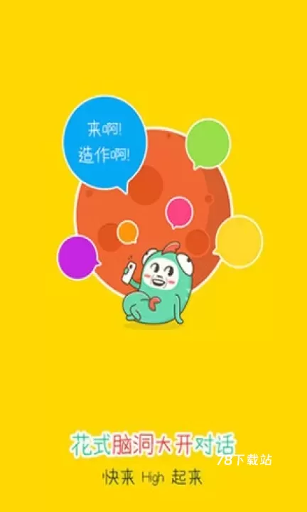 大鱼号_https://78xz.com_学习办公_第3张