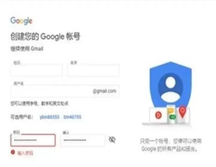 GoogleGmail_https://78xz.com_学习办公_第3张