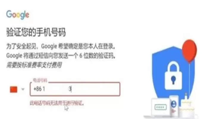 GoogleGmail_https://78xz.com_学习办公_第5张