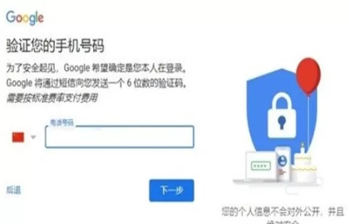 GoogleGmail_https://78xz.com_学习办公_第4张