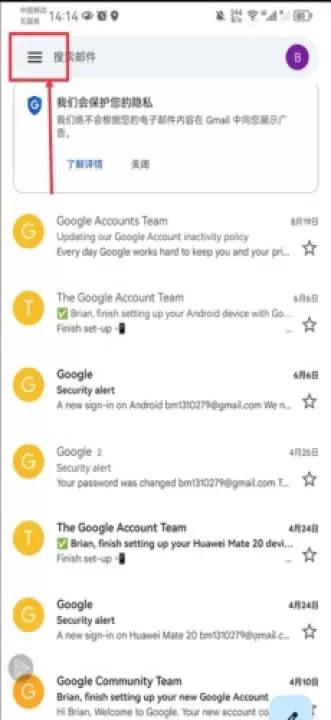 GoogleGmail_https://78xz.com_学习办公_第7张