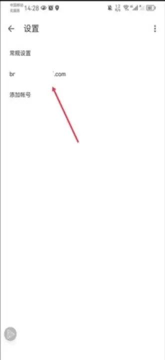 GoogleGmail_https://78xz.com_学习办公_第9张
