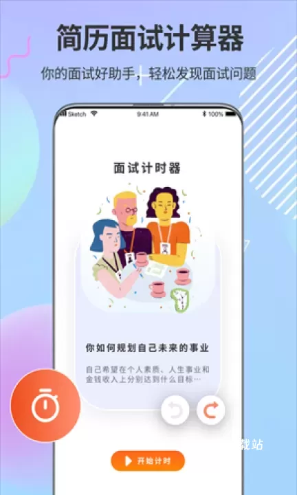 PPT超级市场_https://78xz.com_学习办公_第3张
