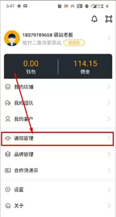 驿小店最新版_https://78xz.com_出行购物_第4张
