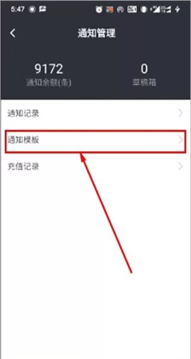 驿小店最新版_https://78xz.com_出行购物_第5张