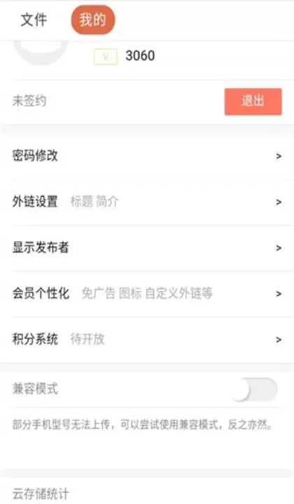 蓝奏云盘_https://78xz.com_学习办公_第2张