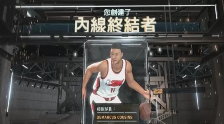 NBA2K20手机中文版_https://78xz.com_体育竞技_第4张