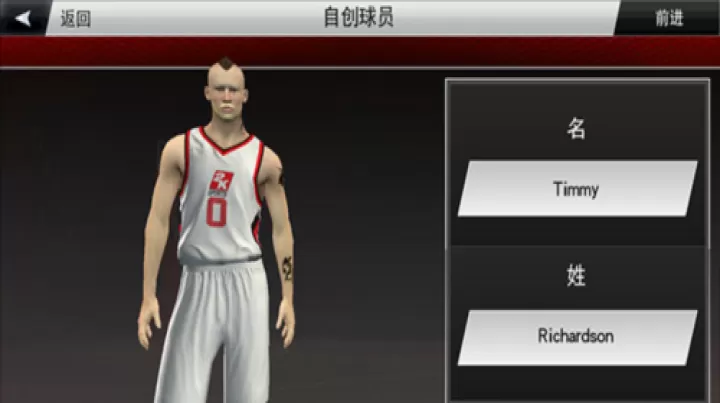 NBA2K20手机中文版_https://78xz.com_体育竞技_第3张