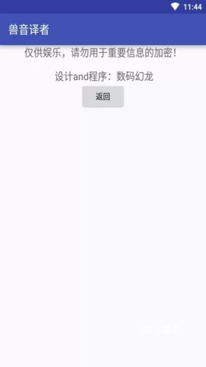 兽音译者熊曰_https://m.78xz.com_学习办公_第2张
