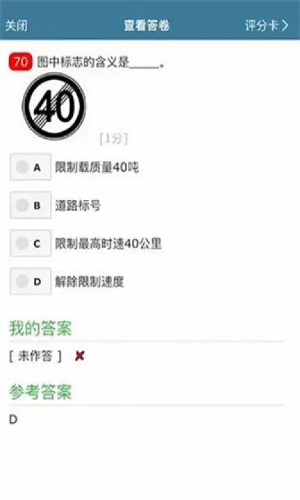 考试酷Examcoo_https://m.78xz.com_学习办公_第1张