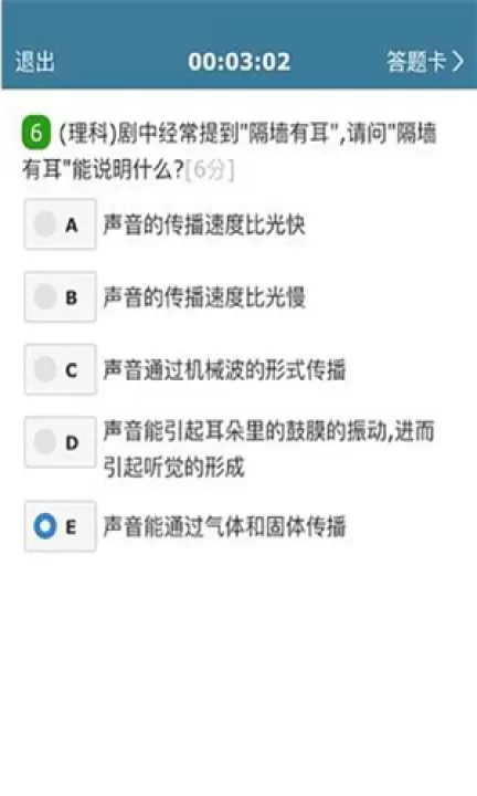 考试酷Examcoo_https://m.78xz.com_学习办公_第2张