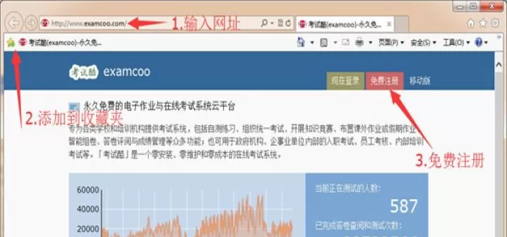 考试酷app最新版_https://m.78xz.com_学习办公_第1张