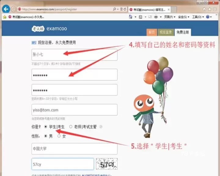 考试酷app最新版_https://m.78xz.com_学习办公_第2张