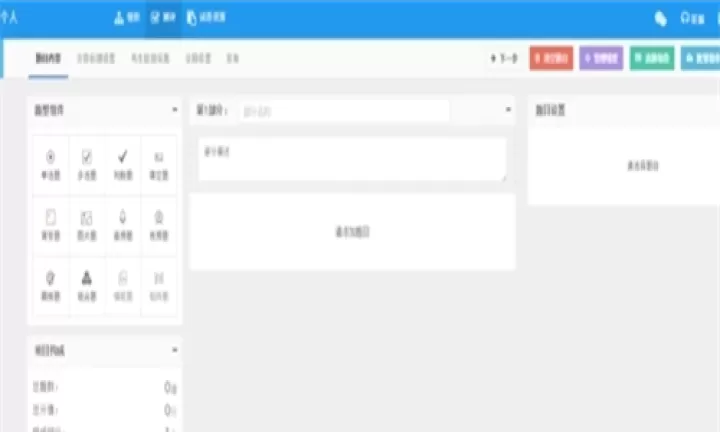 考试酷手机版_https://m.78xz.com_学习办公_第1张