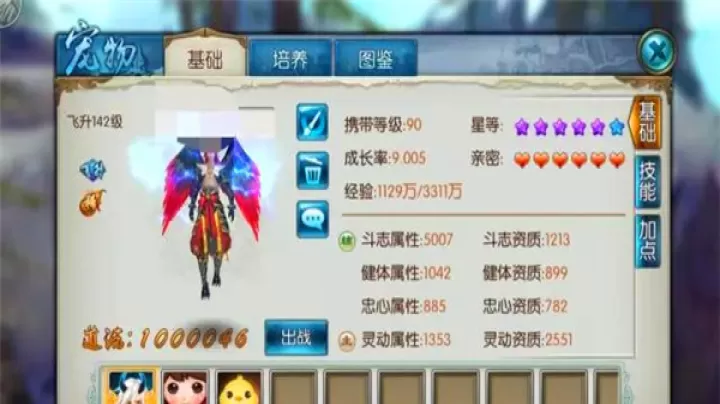 诛仙手游御天雷神怎么打技能_https://m.78xz.com_游戏攻略_第1张