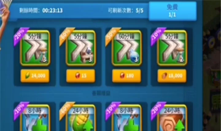 万国觉醒怎么触发神秘商人_https://m.78xz.com_游戏攻略_第1张
