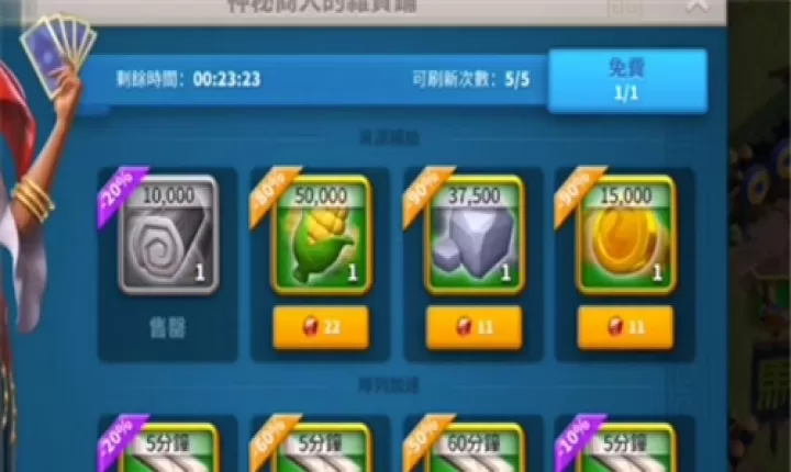 万国觉醒怎么触发神秘商人_https://m.78xz.com_游戏攻略_第2张