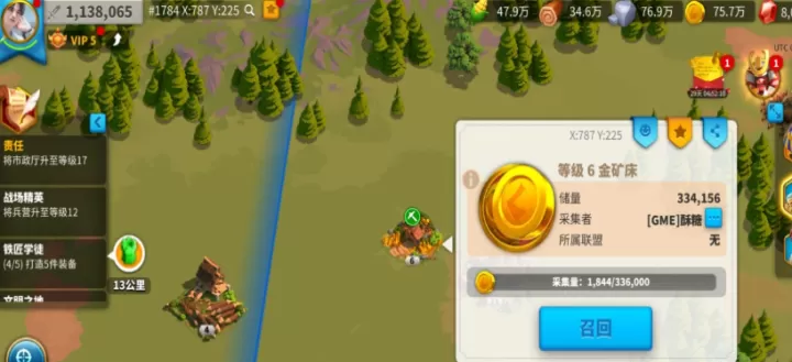 万国觉醒怎么送队友物资_https://m.78xz.com_游戏攻略_第3张