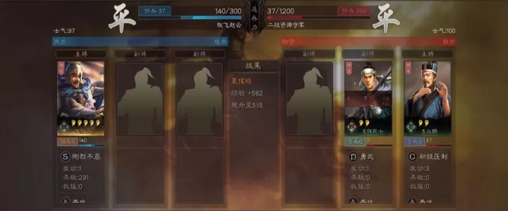 三国志战略版夏侯惇怎么无伤打平_https://m.78xz.com_游戏攻略_第2张