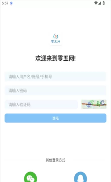 零五网答案_https://m.78xz.com_学习办公_第1张